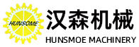 無錫市漢森機械有限公司